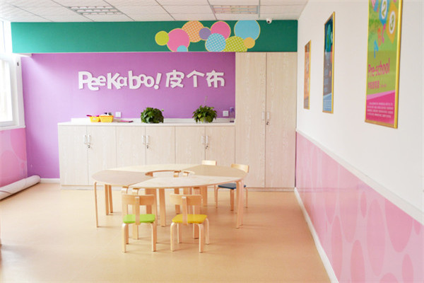 皮个布早教中心